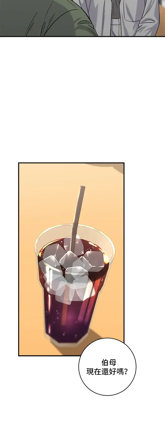 漫画《米虫的一日三餐》第150话 烤羊腿第16张图