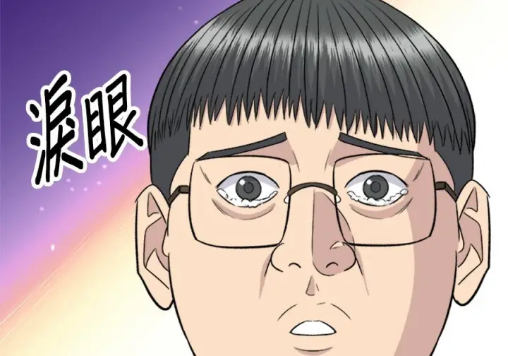 漫画《米虫的一日三餐》第262话第167张图