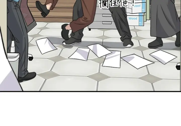 漫画《米虫的一日三餐》第262话第80张图