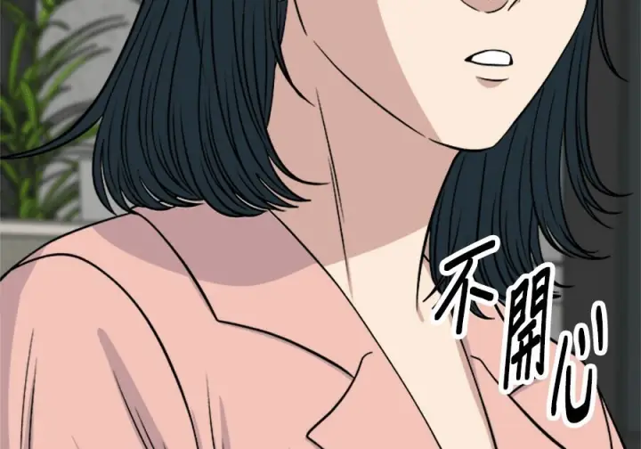 漫画《米虫的一日三餐》第263话第100张图