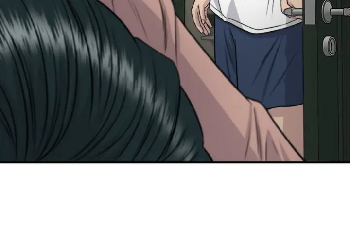 漫画《米虫的一日三餐》第263话第134张图
