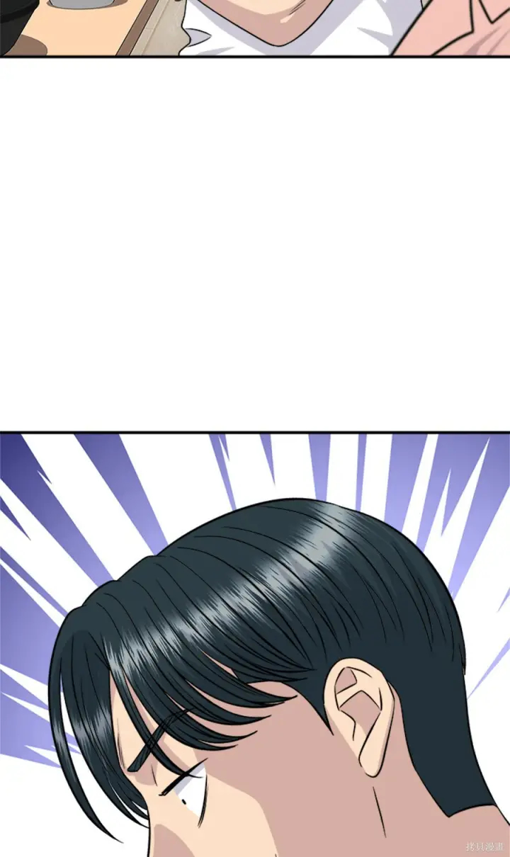 漫画《米虫的一日三餐》第263话第91张图