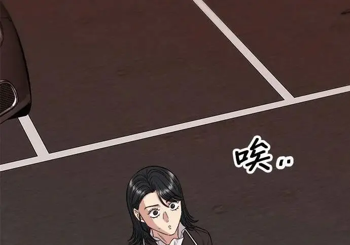漫画《米虫的一日三餐》第267话 水果沙拉第107张图