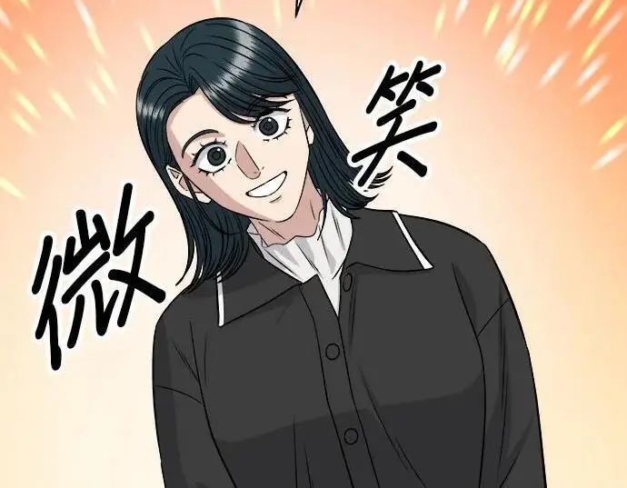 漫画《米虫的一日三餐》第267话 水果沙拉第111张图
