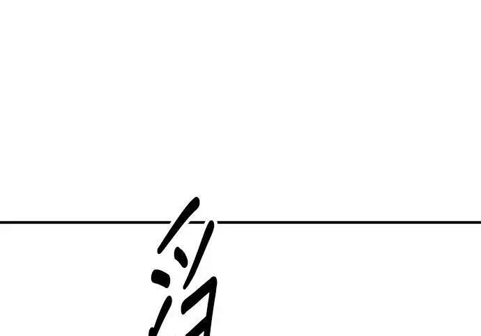 漫画《米虫的一日三餐》第267话 水果沙拉第133张图