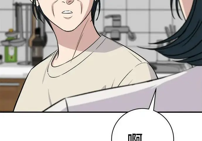 漫画《米虫的一日三餐》第267话 水果沙拉第227张图