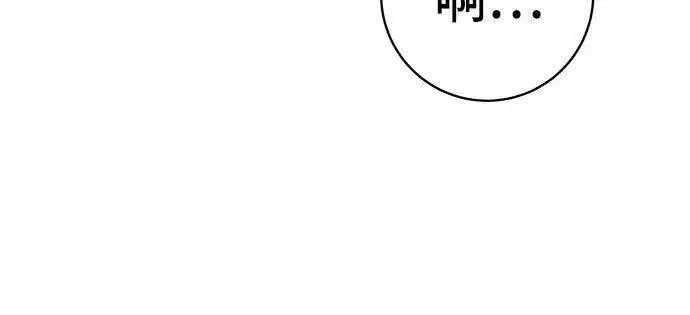 漫画《米虫的一日三餐》第267话 水果沙拉第228张图