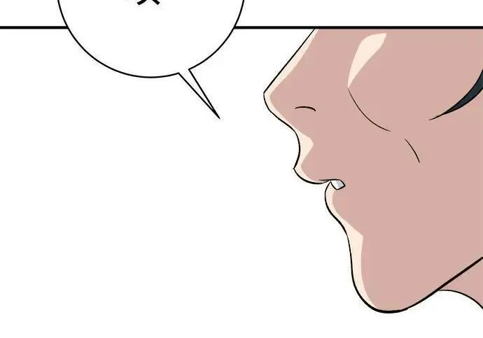漫画《米虫的一日三餐》第267话 水果沙拉第234张图