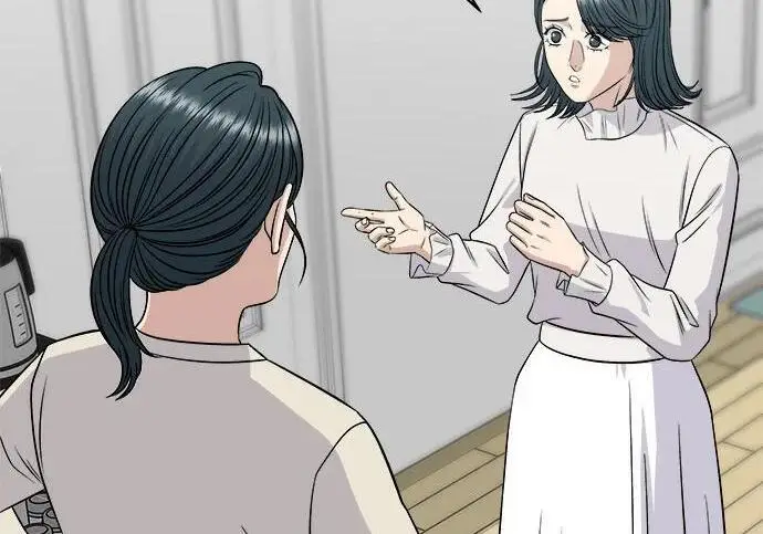 漫画《米虫的一日三餐》第267话 水果沙拉第250张图
