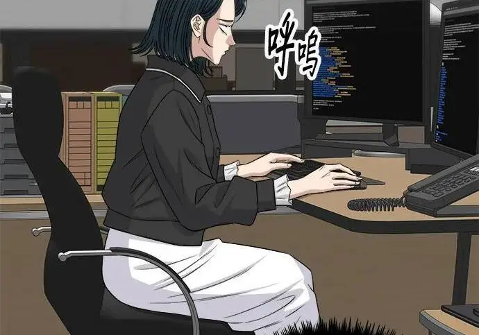 漫画《米虫的一日三餐》第267话 水果沙拉第41张图