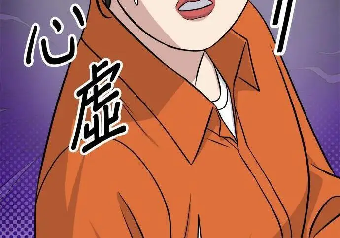 漫画《米虫的一日三餐》第267话 水果沙拉第59张图