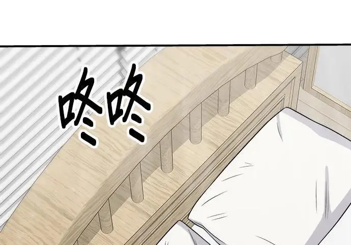 漫画《米虫的一日三餐》第269话 小黄瓜饭卷第4张图