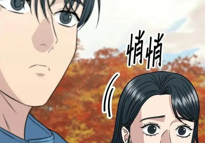 漫画《米虫的一日三餐》第269话 小黄瓜饭卷第47张图