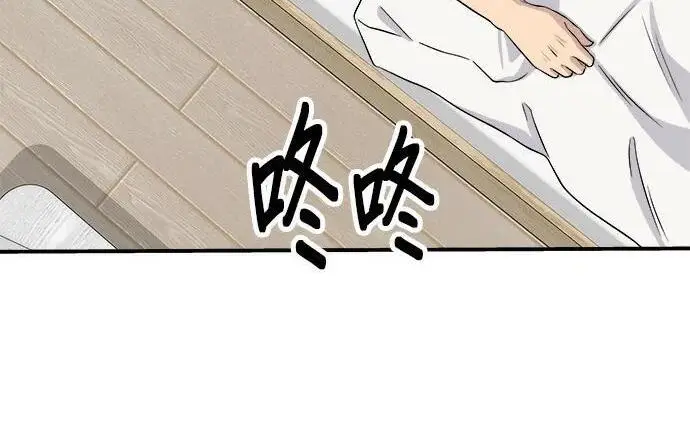 漫画《米虫的一日三餐》第269话 小黄瓜饭卷第6张图