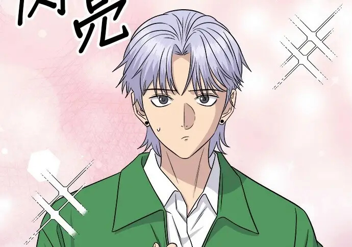 漫画《米虫的一日三餐》第270话第2张图