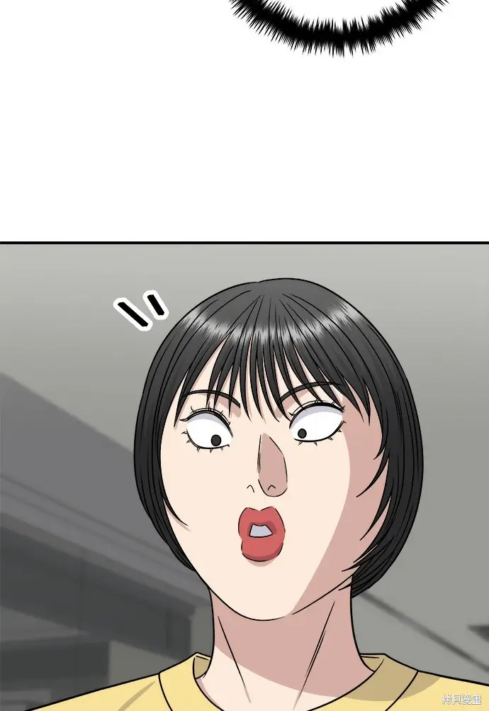 漫画《米虫的一日三餐》第277话第125张图