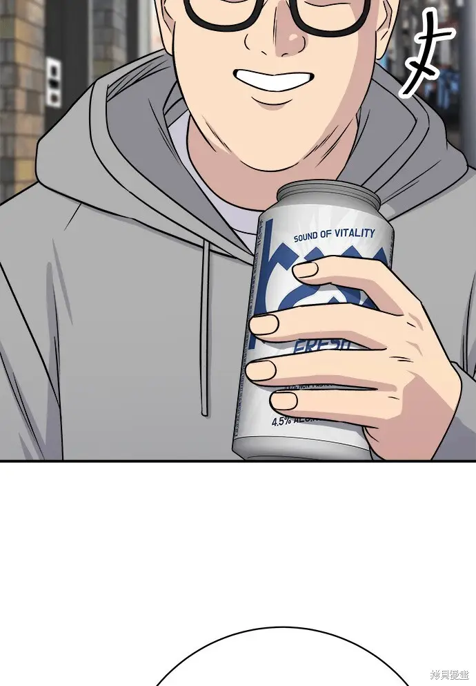 漫画《米虫的一日三餐》第277话第16张图