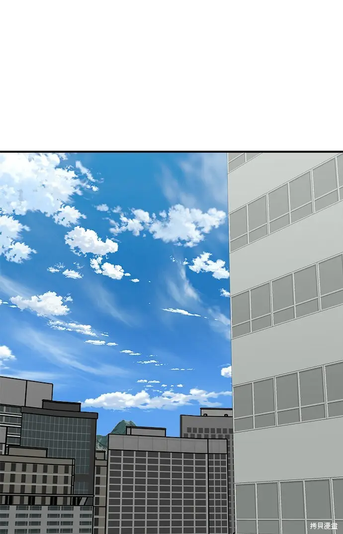 漫画《米虫的一日三餐》第277话第26张图