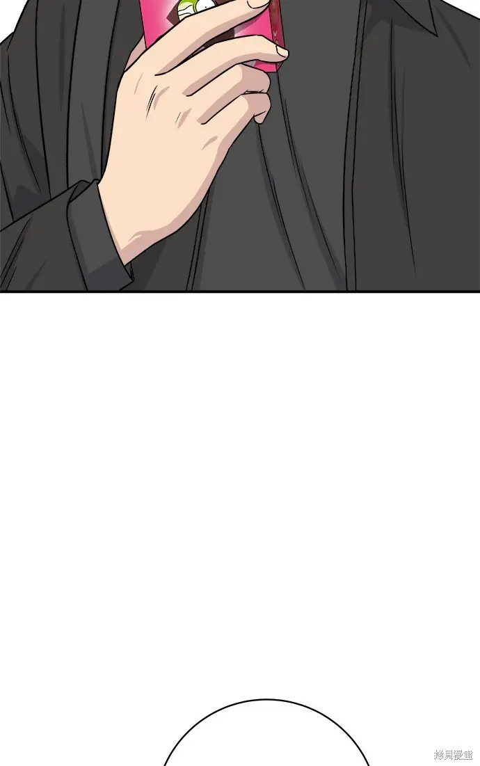 漫画《米虫的一日三餐》第277话第44张图