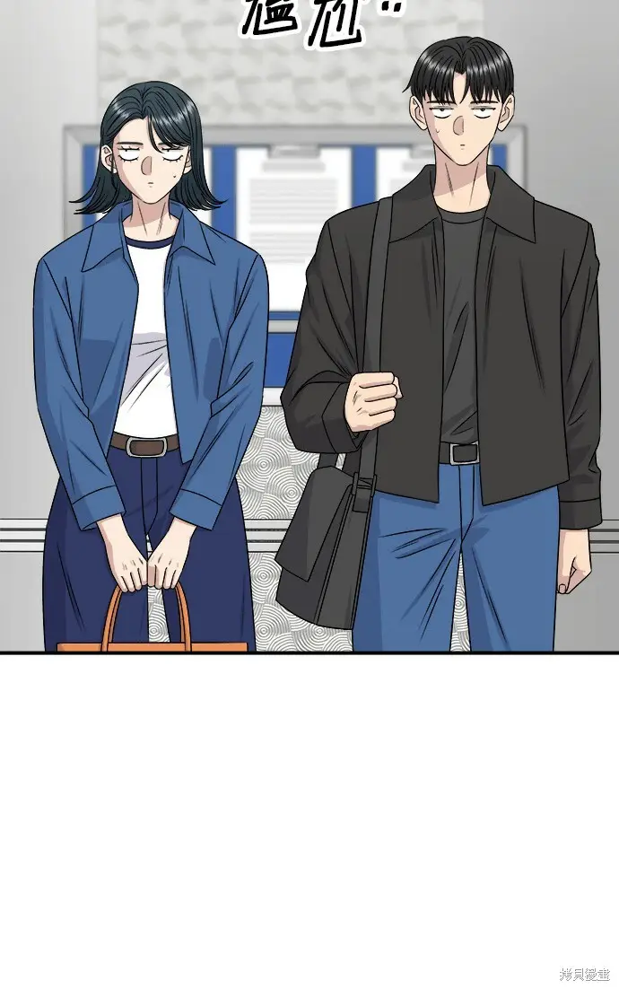 漫画《米虫的一日三餐》第277话第49张图