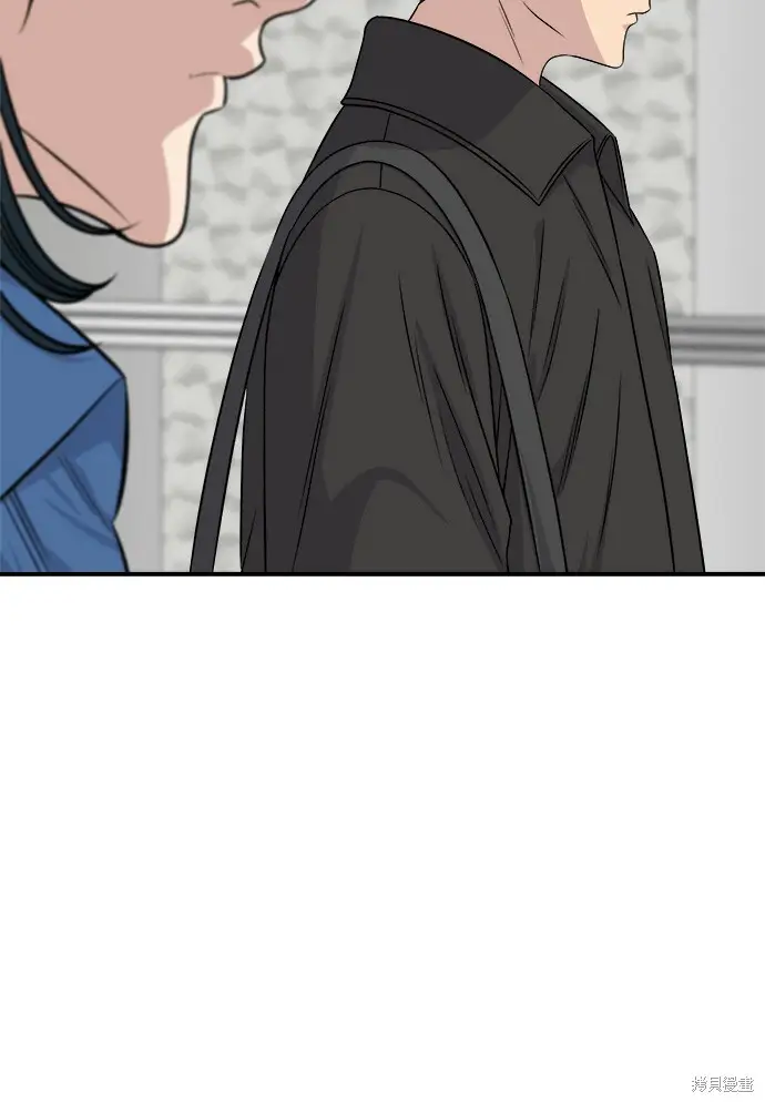 漫画《米虫的一日三餐》第277话第53张图