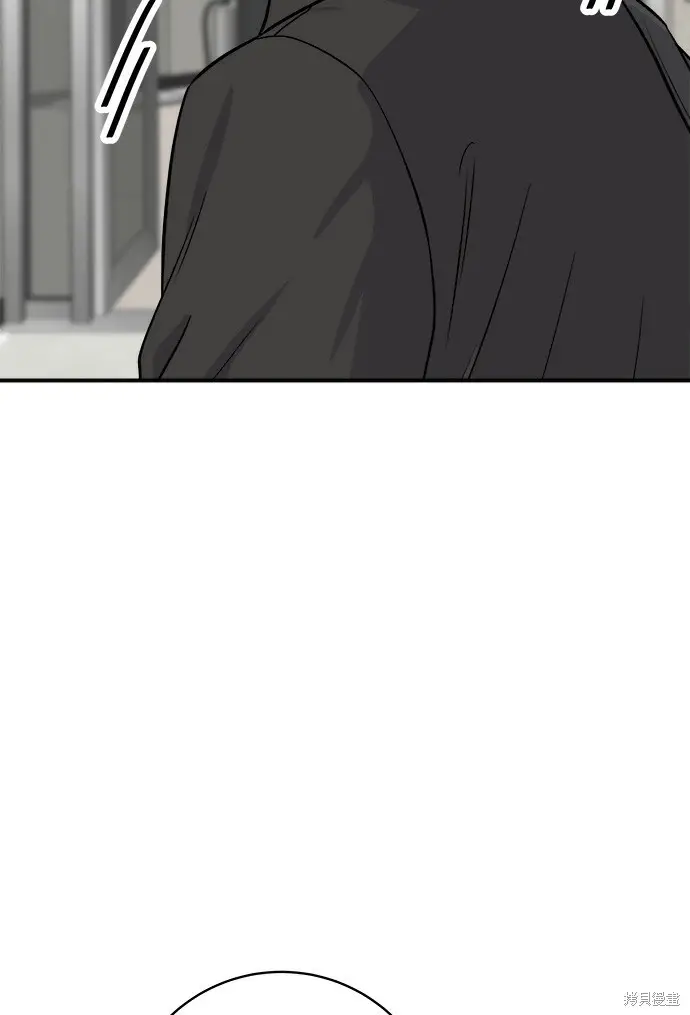 漫画《米虫的一日三餐》第277话第65张图