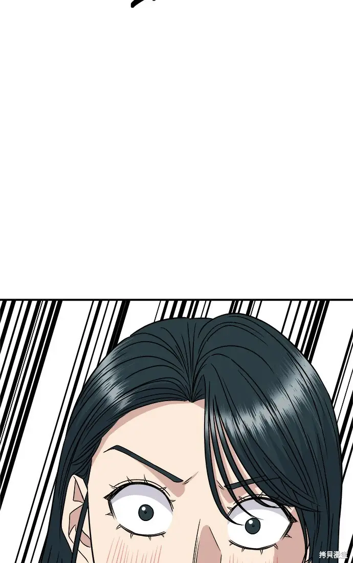 漫画《米虫的一日三餐》第277话第83张图
