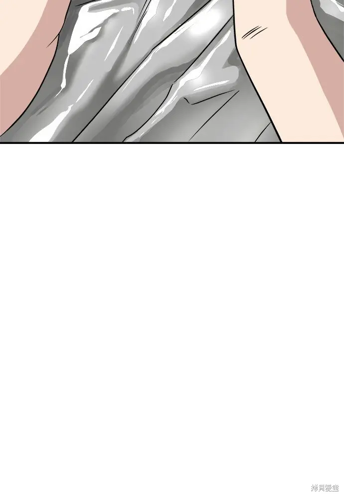 漫画《米虫的一日三餐》第277话第86张图