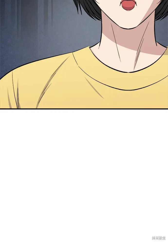 漫画《米虫的一日三餐》第277话第98张图