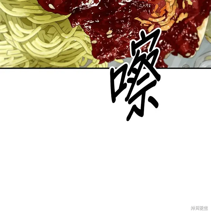 漫画《米虫的一日三餐》第278话第115张图