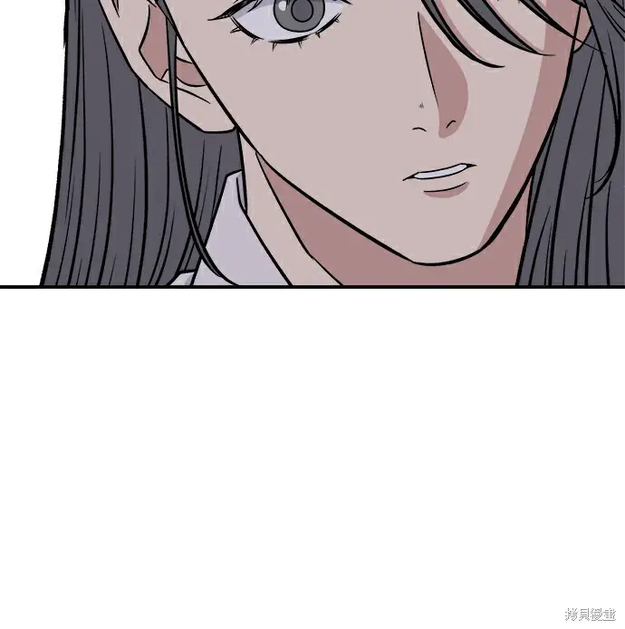漫画《米虫的一日三餐》第278话第124张图