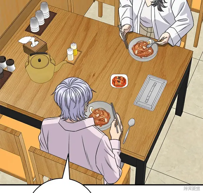 漫画《米虫的一日三餐》第278话第134张图
