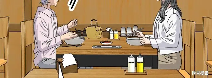 漫画《米虫的一日三餐》第278话第145张图