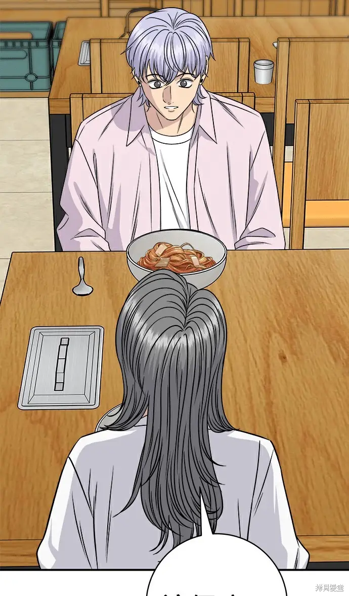 漫画《米虫的一日三餐》第278话第164张图
