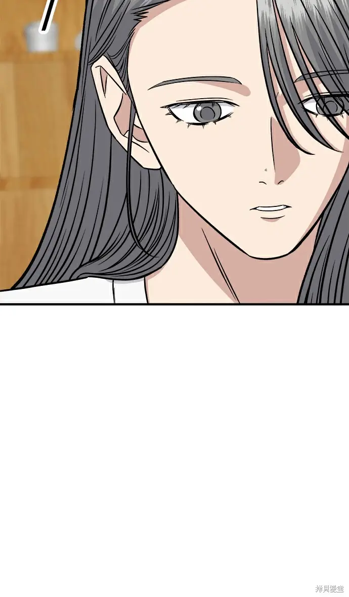 漫画《米虫的一日三餐》第278话第173张图