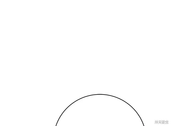 漫画《米虫的一日三餐》第278话第174张图