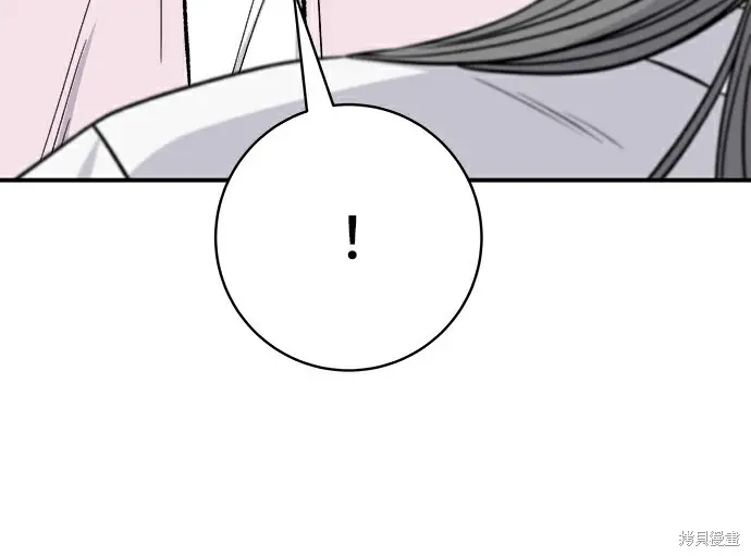 漫画《米虫的一日三餐》第278话第177张图