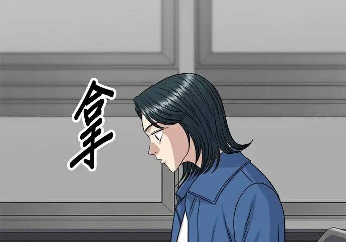 漫画《米虫的一日三餐》第278话第22张图