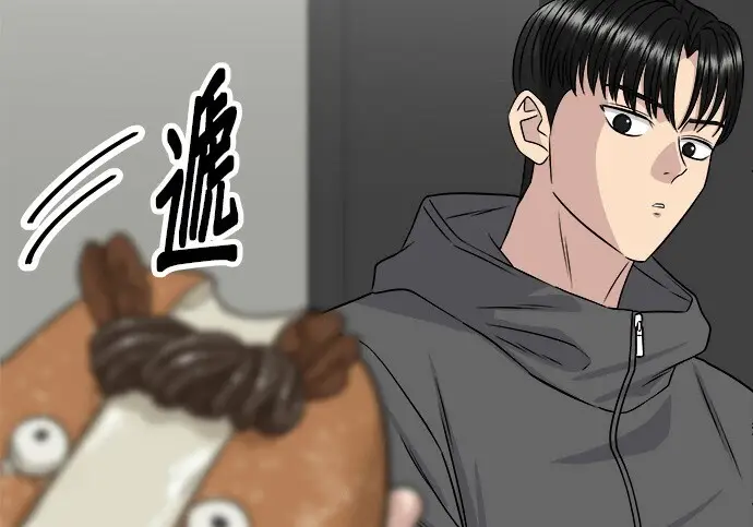 漫画《米虫的一日三餐》第279话第106张图