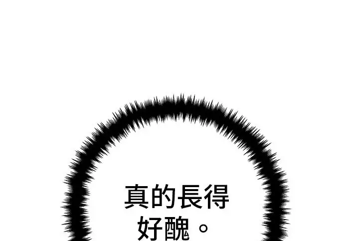 漫画《米虫的一日三餐》第279话第109张图