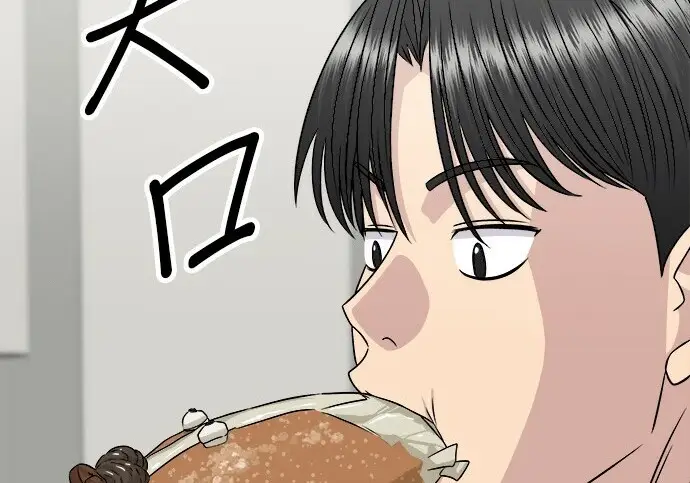 漫画《米虫的一日三餐》第279话第113张图