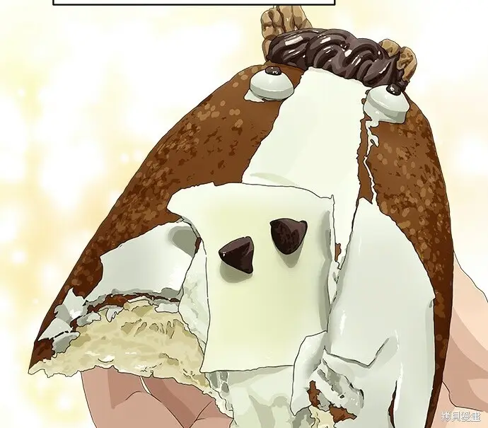 漫画《米虫的一日三餐》第279话第120张图