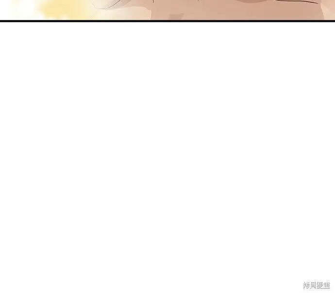 漫画《米虫的一日三餐》第279话第123张图