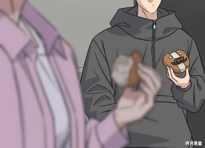 漫画《米虫的一日三餐》第279话第129张图
