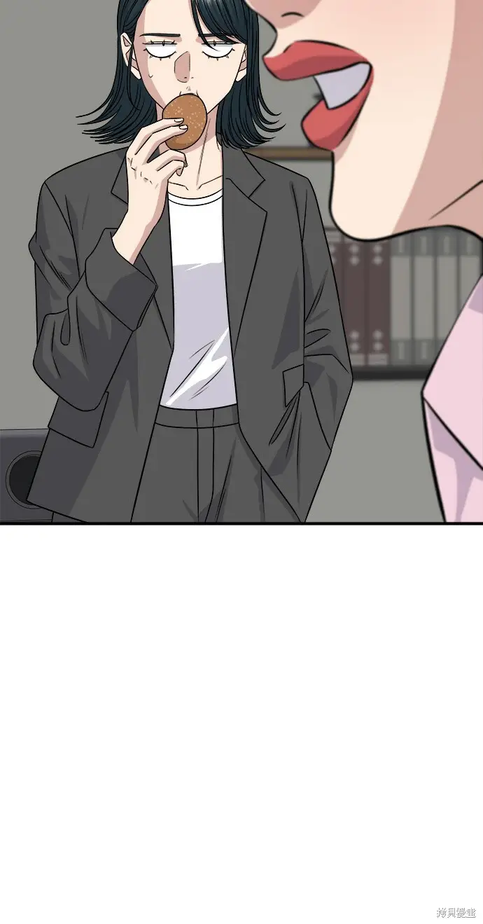 漫画《米虫的一日三餐》第279话第143张图