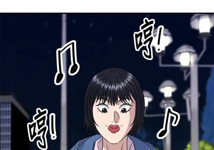 漫画《米虫的一日三餐》第279话第148张图