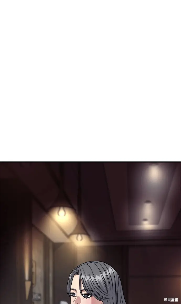 漫画《米虫的一日三餐》第279话第2张图