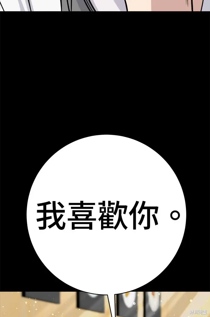 漫画《米虫的一日三餐》第279话第22张图