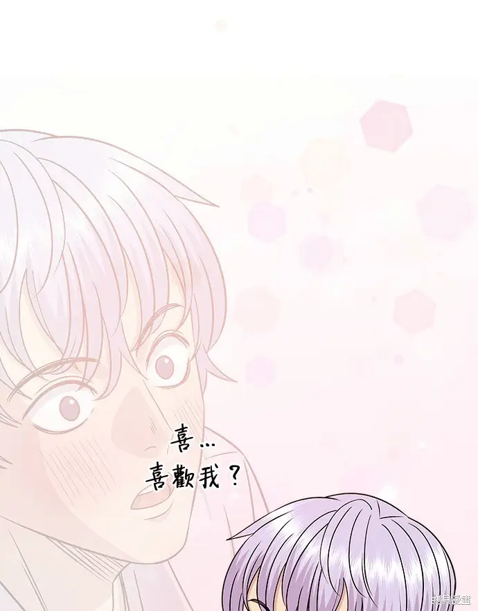 漫画《米虫的一日三餐》第279话第25张图