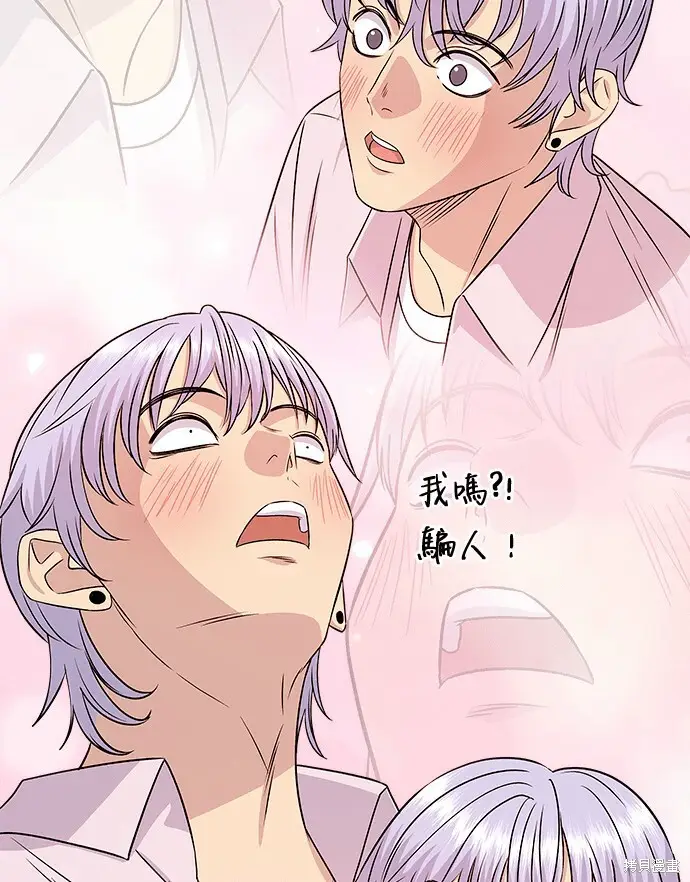 漫画《米虫的一日三餐》第279话第26张图